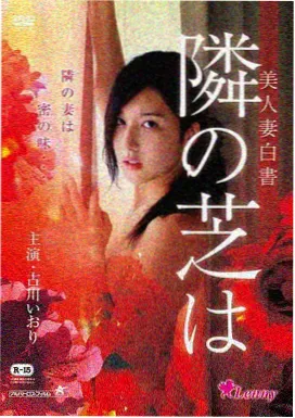 奥特曼物语 昭和剧场版海报